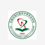 石家庄现代医学中等专业学校的logo