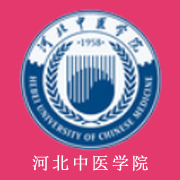 河北中医学院的logo