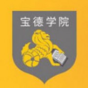 天津商业大学宝德学院的logo