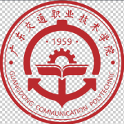 广东交通职业技术学院五年制大专的logo