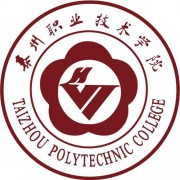 泰州职业技术学院中专部的logo