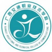 广西交通职业技术学院的logo