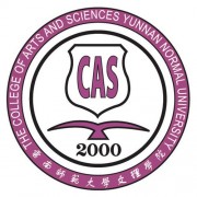 云南师范大学文理学院自考的logo