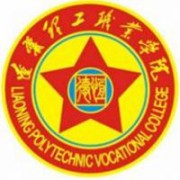 辽宁理工职业学院的logo