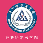 齐齐哈尔医学院的logo