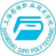 上海思博职业技术学院的logo