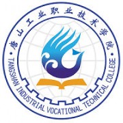 唐山工业职业技术学院的logo