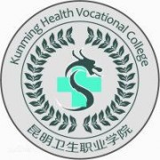 昆明卫生职业学院单招的logo