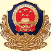 新疆兵团警官高等专科学校的logo