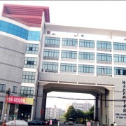 湖南科技职业学院单招的logo