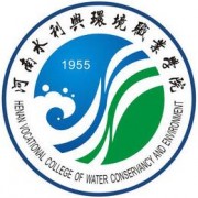 河南水利与环境职业学院单招的logo