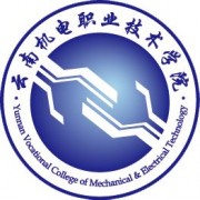 云南机电职业技术学院单招的logo