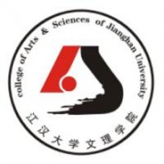 江汉大学文理学院的logo