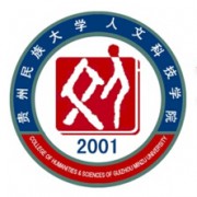贵州民族学院人文科技学院自考的logo