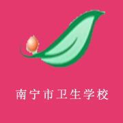 南宁市卫生学校的logo