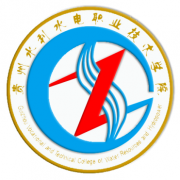 贵州水利水电职业技术学院自考的logo