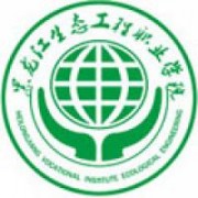 黑龙江生态工程职业学院的logo