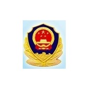 四川司法警官职业学院的logo