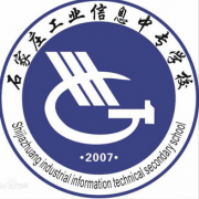 石家庄工业信息中等专业学校的logo