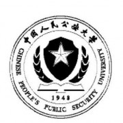 中国人民公安大学的logo