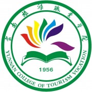 云南旅游职业学院自考的logo