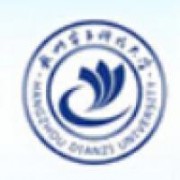 杭州电子科技大学信息工程学院的logo
