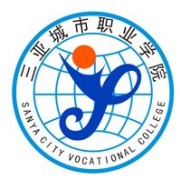 三亚城市职业学院的logo