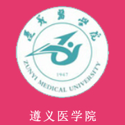 遵义医学院的logo