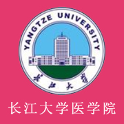 长江大学医学院的logo