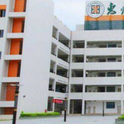 惠州工程技术学校的logo