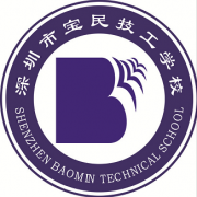  深圳宝民技工学校的logo