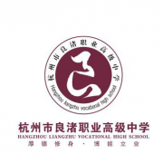 杭州良渚职业高级中学的logo