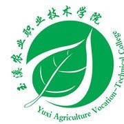 玉溪农业职业技术学院自考的logo