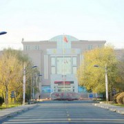 新疆交通职业技术学院五年制大专的logo