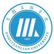 安徽三联学院自考的logo