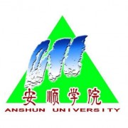 安顺学院成人教育学院的logo
