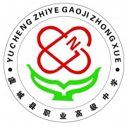 虞城第一中等专业学校的logo
