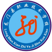 龙门县职业技术学校的logo