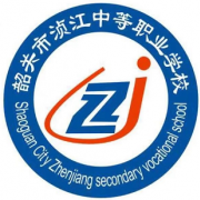 韶关浈江中等职业学校的logo
