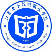 江苏安全技术职业学院中专部的logo