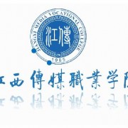 江西传媒职业学院自考的logo