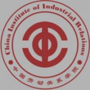 中国劳动关系学院的logo