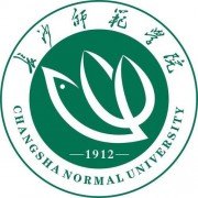 长沙师范学院自考的logo