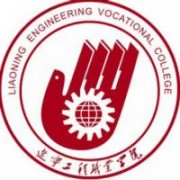 辽宁工程职业学院的logo
