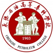 承德石油高等专科学校的logo