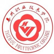 泰州职业技术学院的logo