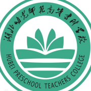 湖北幼儿师范高等专科学校的logo
