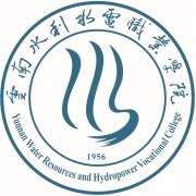 云南水利水电职业学院自考的logo