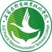 石家庄邮电职业技术学院的logo