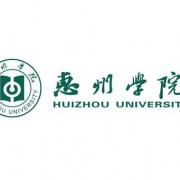 惠州学院成人教育的logo